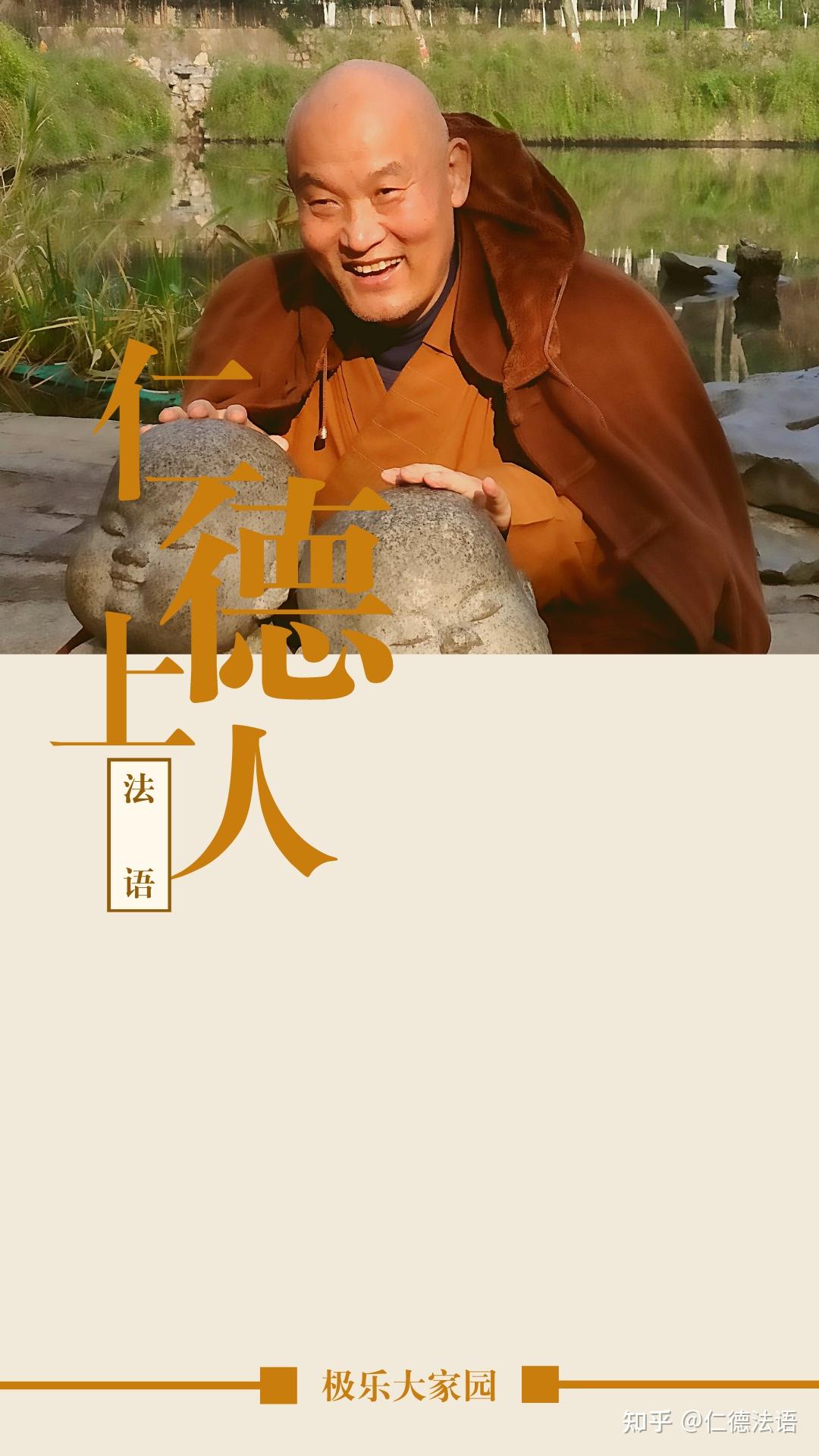 仁德上人 哭天歌 - 知乎