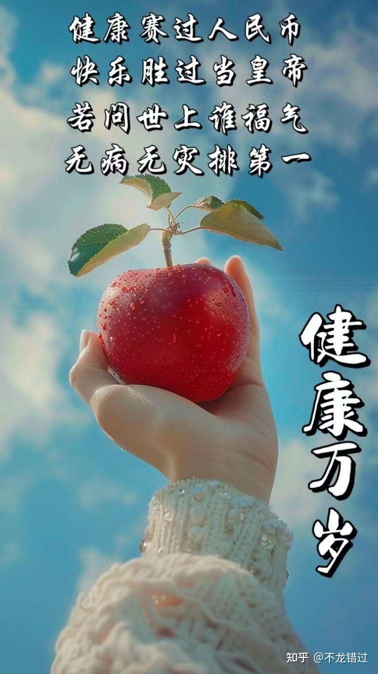 你对金钱和健康是哪个更重要呢