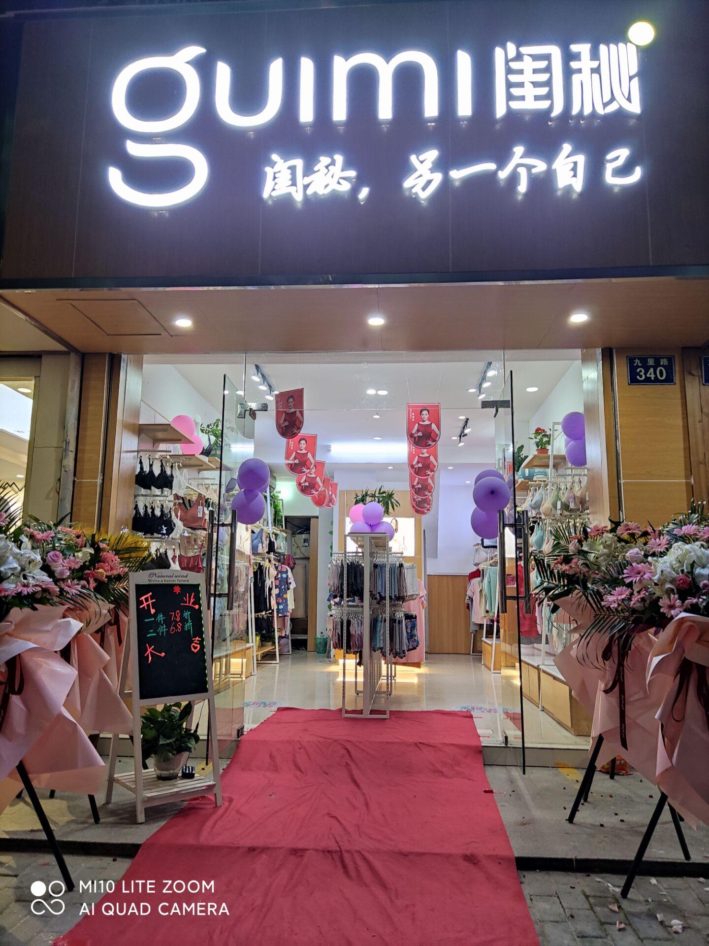 湖南省有哪些品牌内衣店,湖南省有哪些品牌内衣店名-第2张图片-潮百科