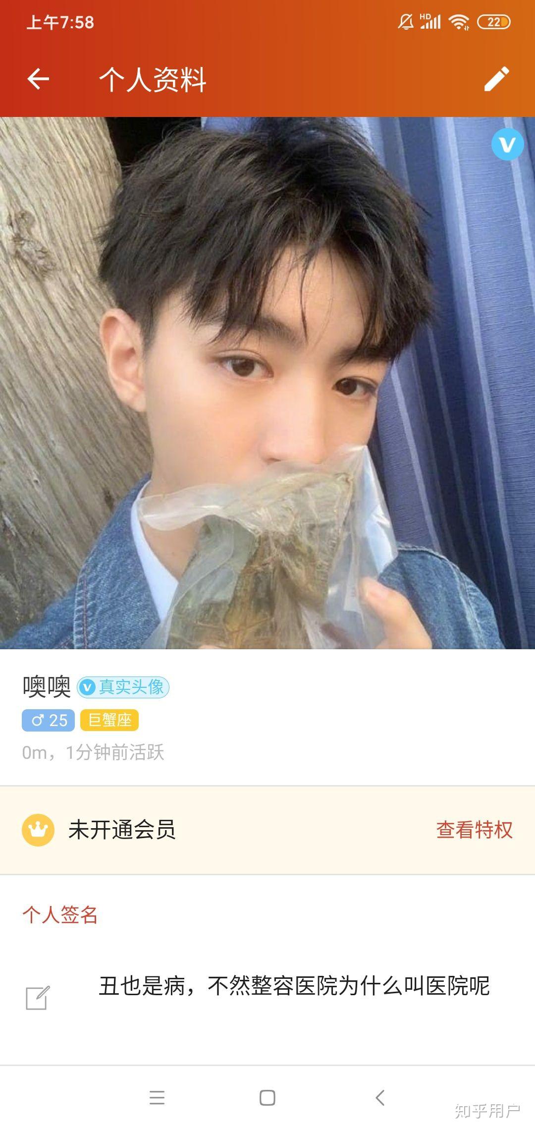 如何評價探探上線的真實頭像認證