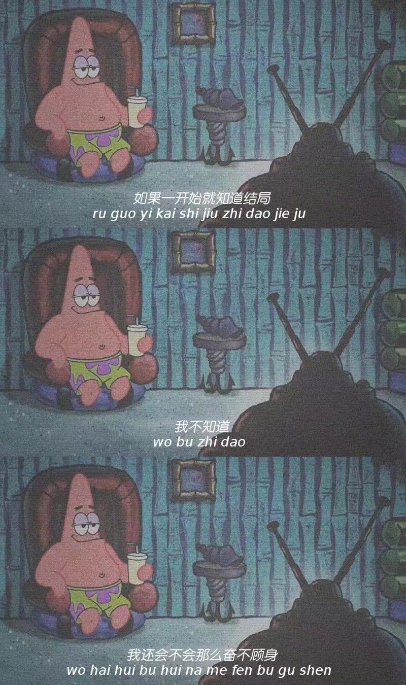 可以分享一下伤感文案吗