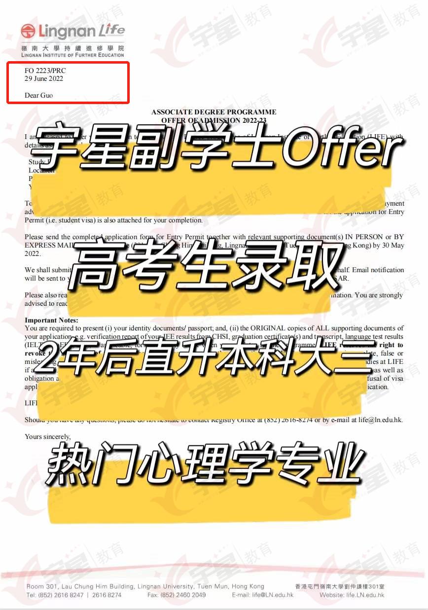 宇星副学士 | 高考后速拿Offer,副学士申请倒计时! - 知乎
