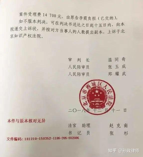 打官司的流程怎么走?详解民事诉讼流程(建议收藏) - 知乎