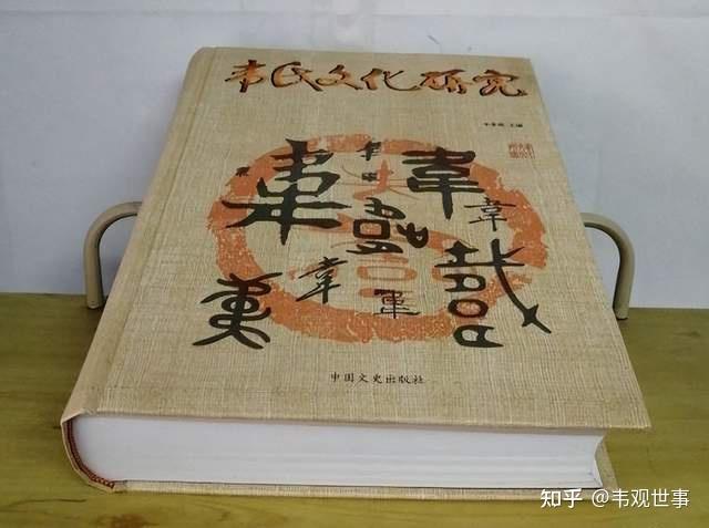 帝室技芸員 三代清風与平作 磁彩画 詩仙図 徳利一対 共箱/共布 讲韦氏家史，传韦氏家风祖训，构筑人际亲情合作之桥！ - 知乎