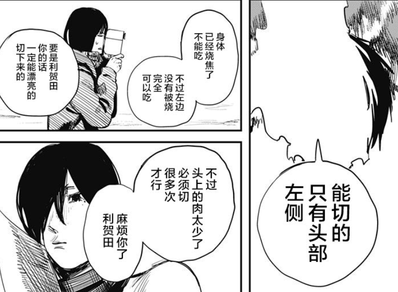 如何评价漫画《炎拳》? - 知乎