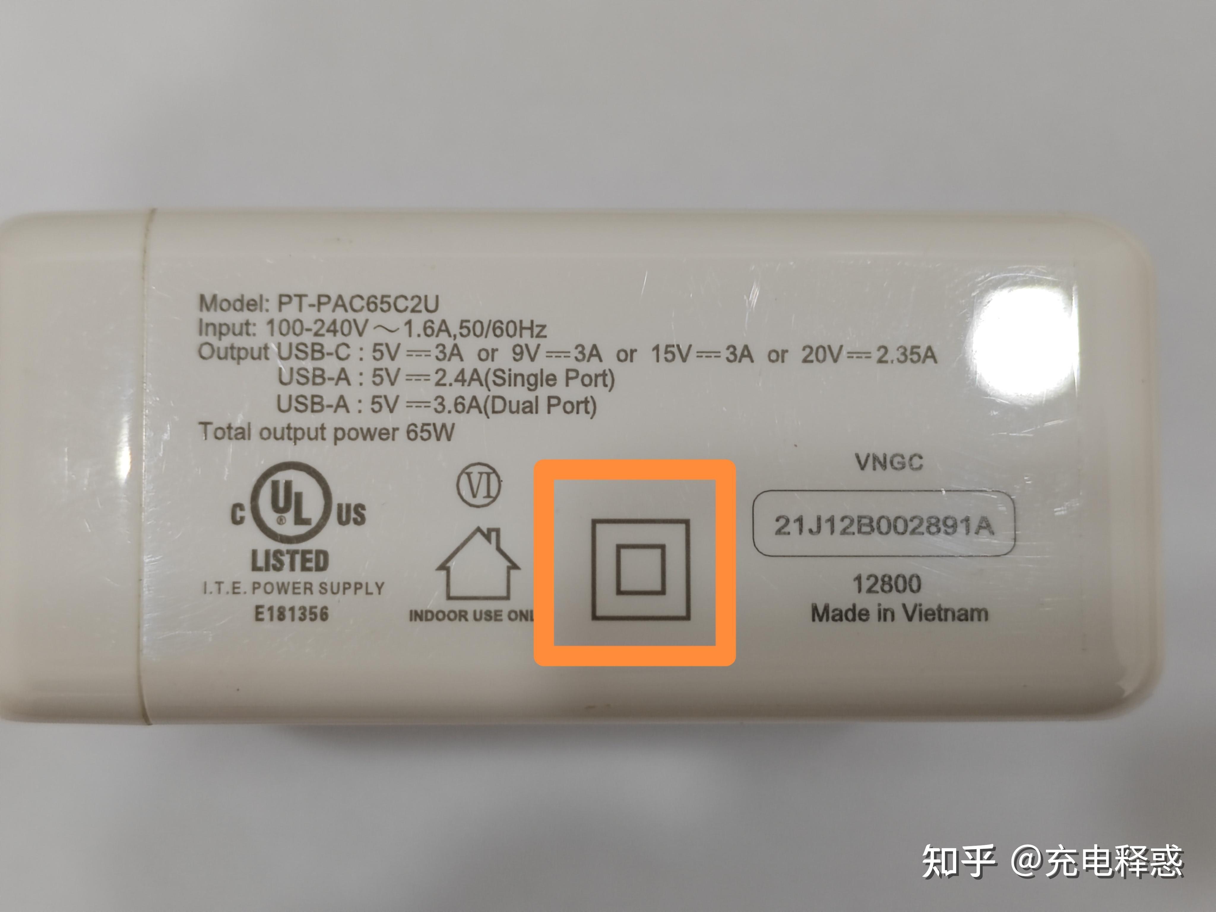 手机充电器、充电头标识和参数解析 - 知乎
