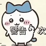 快速注册公司_注册公司地址选择注意事项_新手注册公司流程资料费用