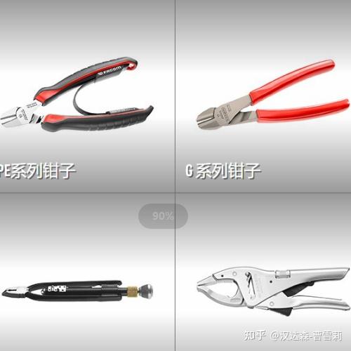 法康姆|Facom工具扳手钳子等产品系列- 知乎