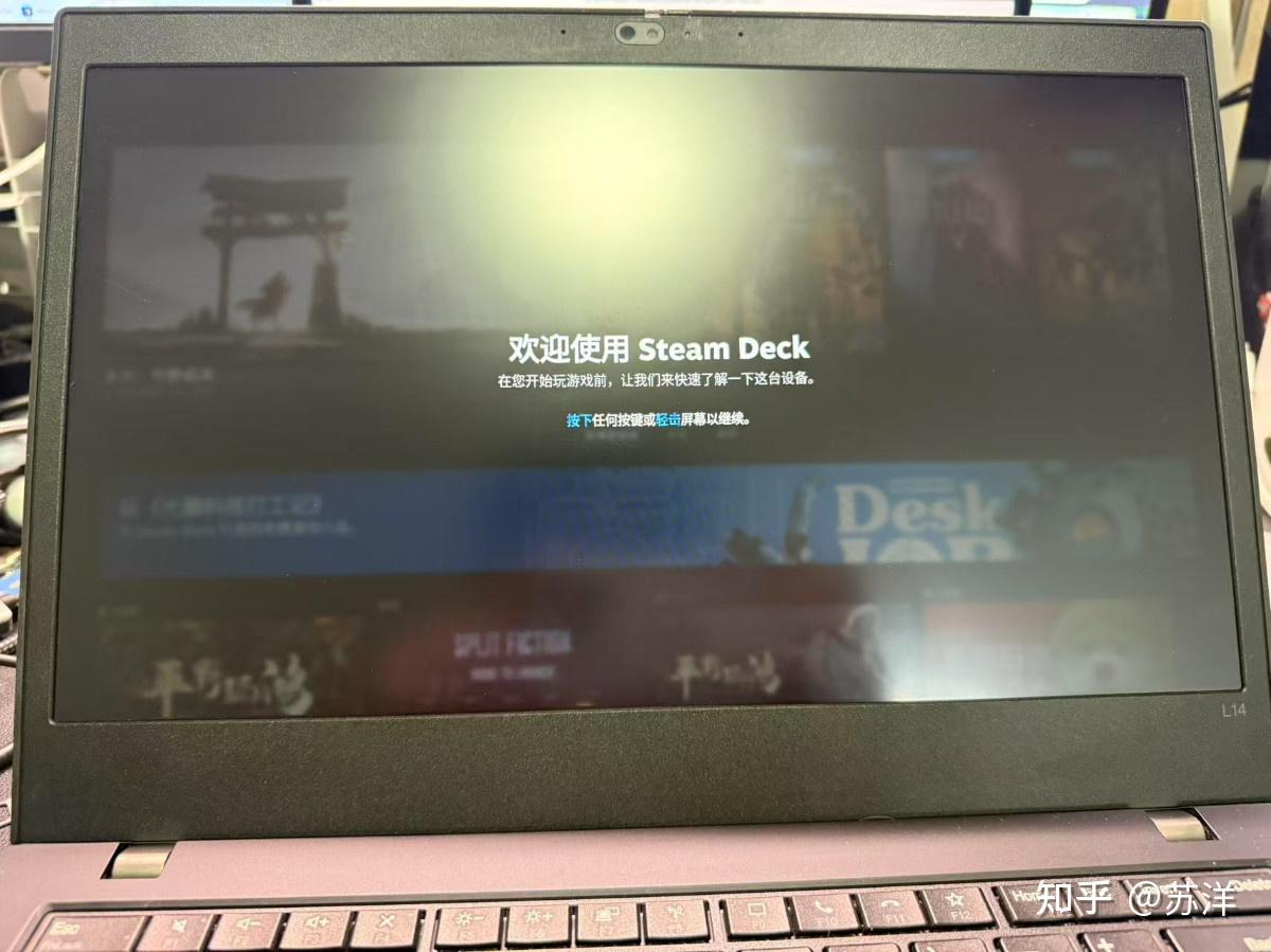 闲置笔记本变身 Steam OS 游戏主机 - 知乎