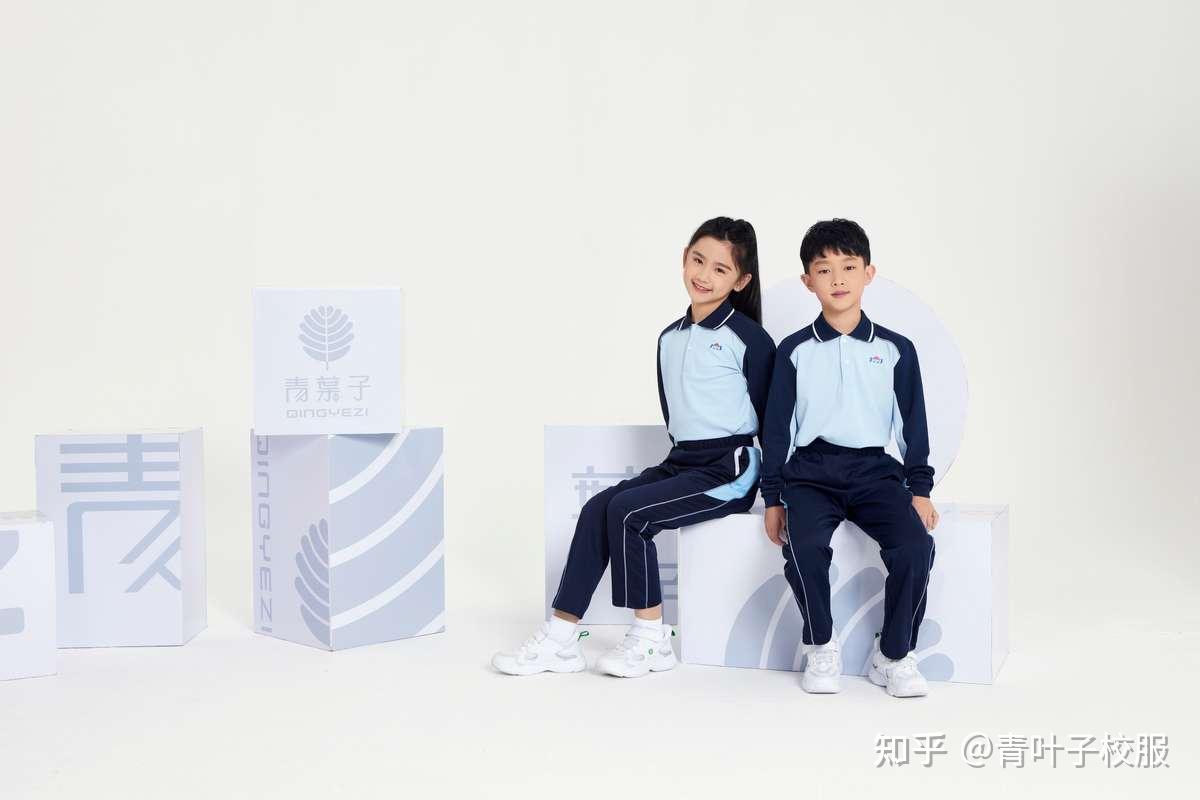 新学期从“衣”开始，轻松延长校服寿命 - 知乎