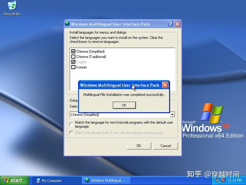 穿越时间·支持128GB内存!你可能低估了64位简体中文Windows XP ? - 知乎