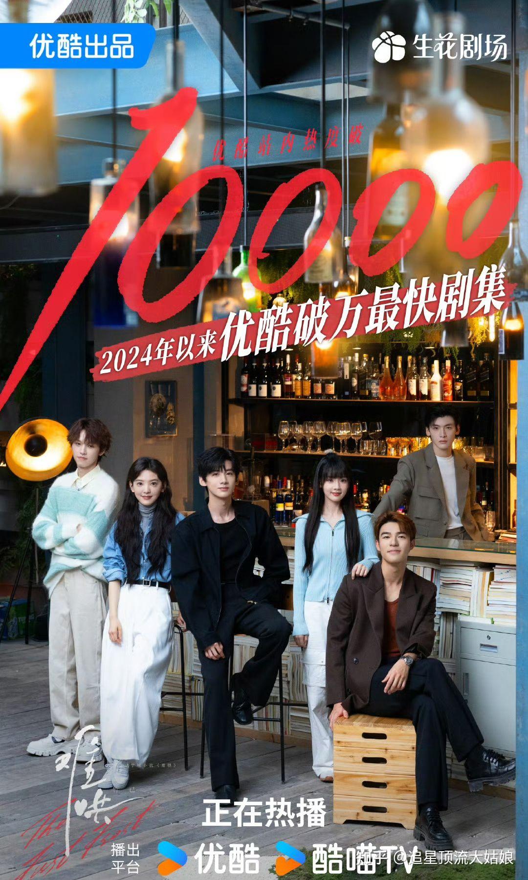 给2025年最好的10部都市爱情剧，你若一部都没有看过，那就太可惜了 - 知乎