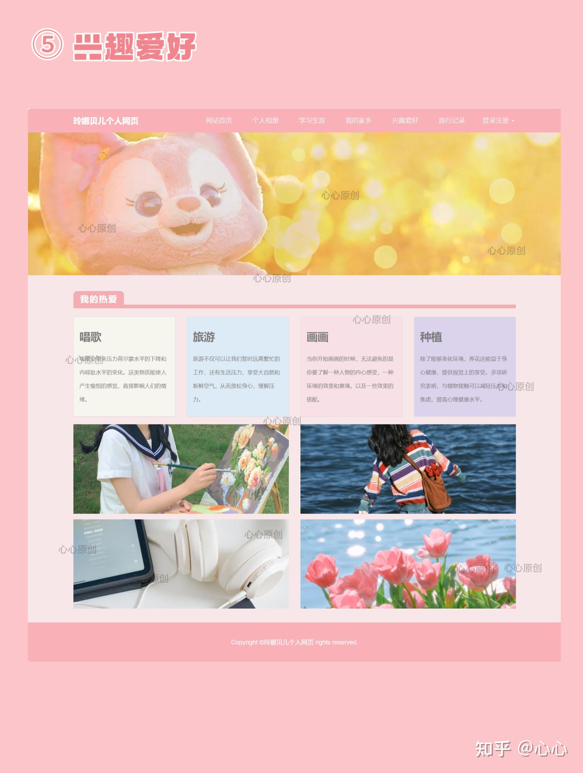 HTML模板响应式网页设计源码Bootstrap网页成品Web响应式网页前端网站web网页设计成品 - 知乎