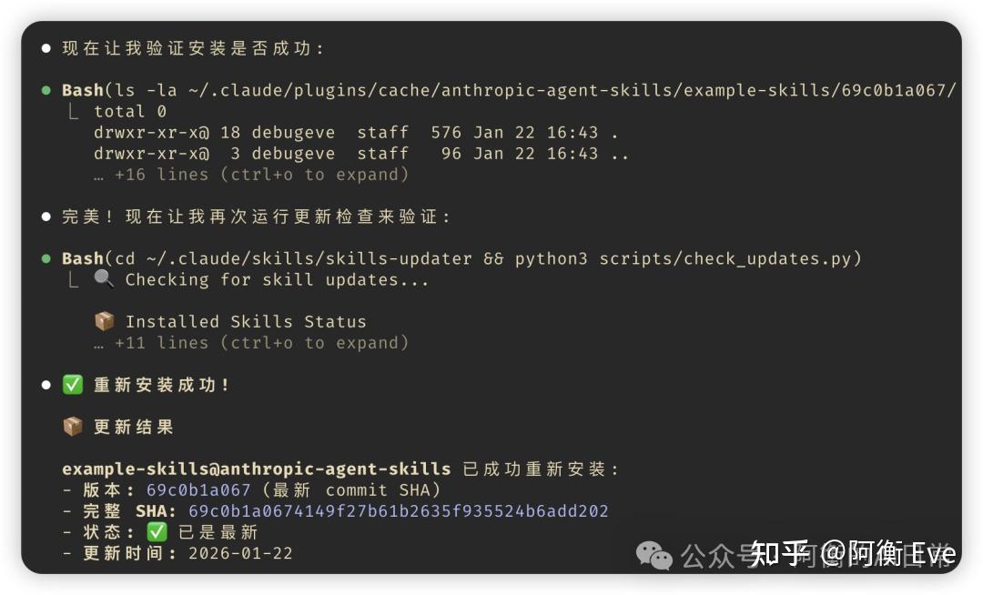 不用担心我的 Skill 过时了，推荐一个 Claude Code Skill 更新检查工具 - 知乎