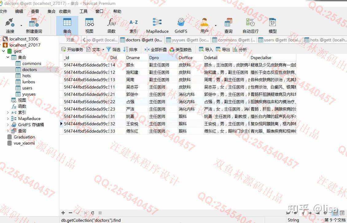 시마 트론 e14 크랙 (98) 사진
