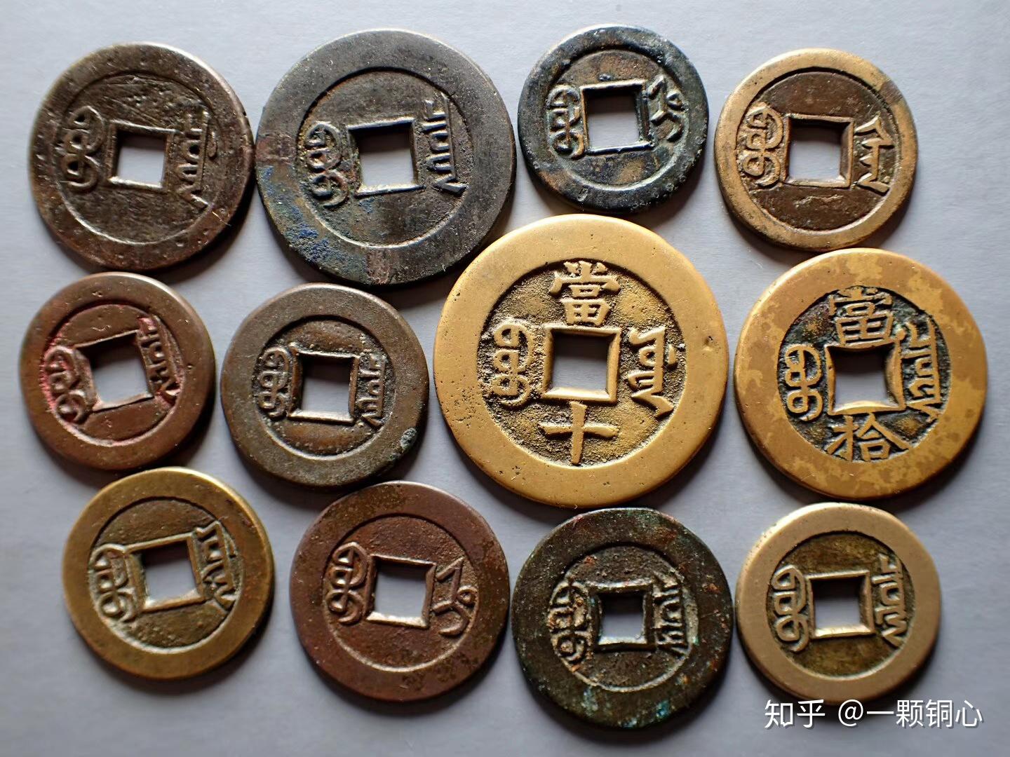 正确的古钱币铜元银元清洗除锈方法- 知乎