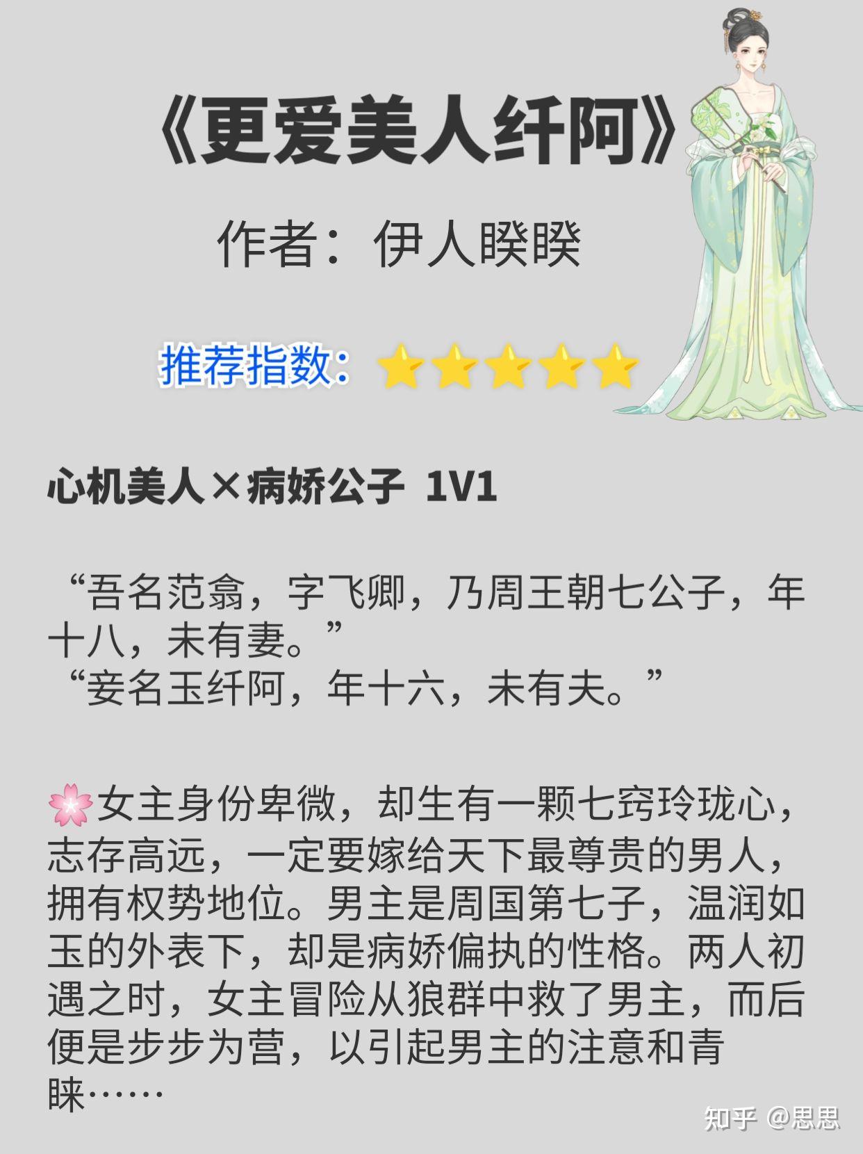 这些小说我不允许你们没看过！ - 知乎