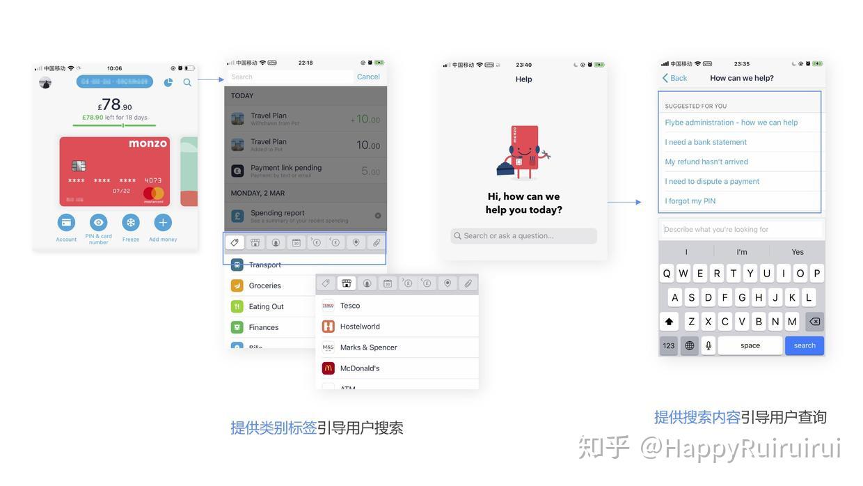 从用户体验的角度看英国网红‘小粉卡’MONZO银行卡 - 知乎
