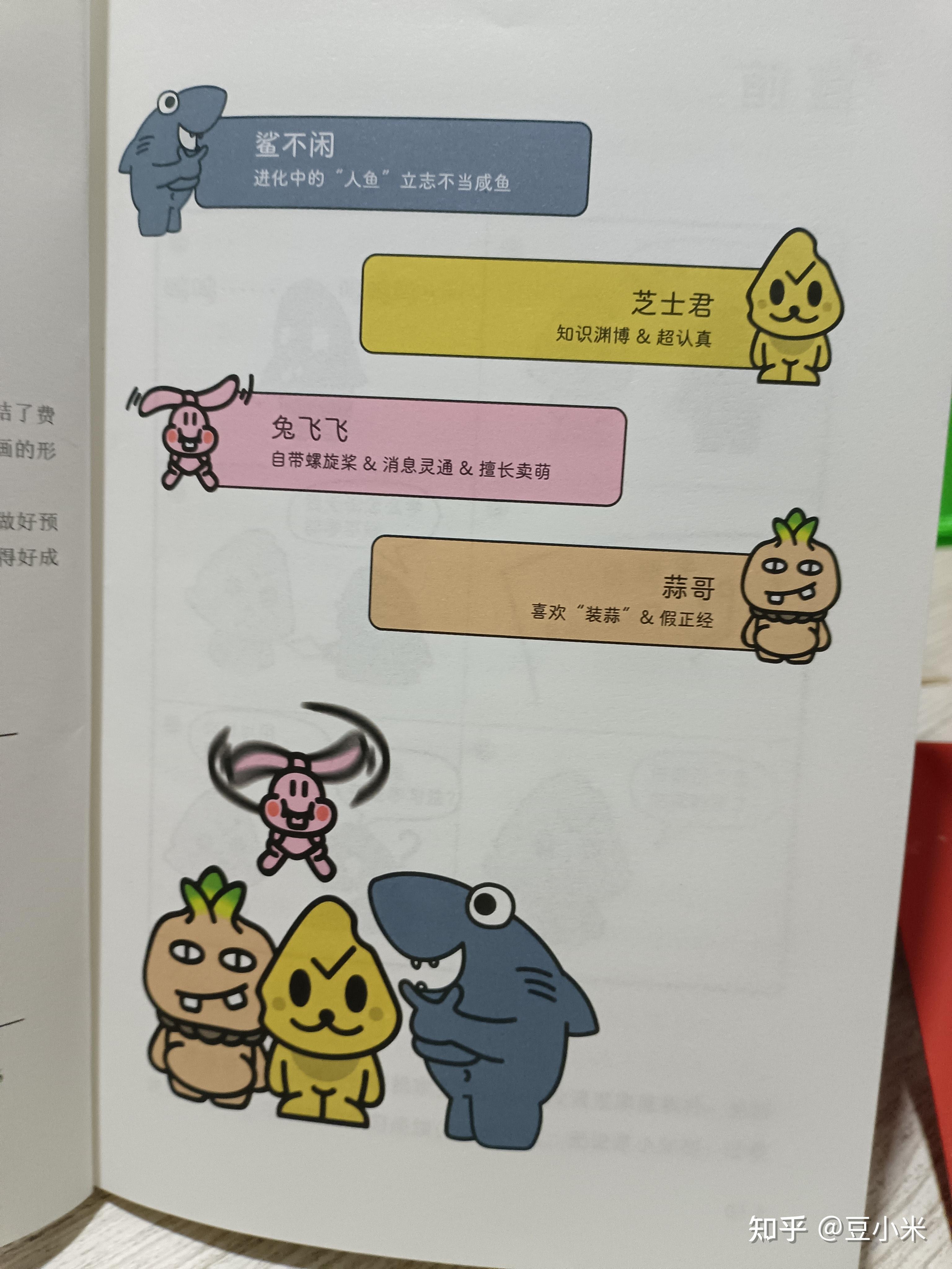懒惰不是你的错,是刻在人的基因里的 - 知乎