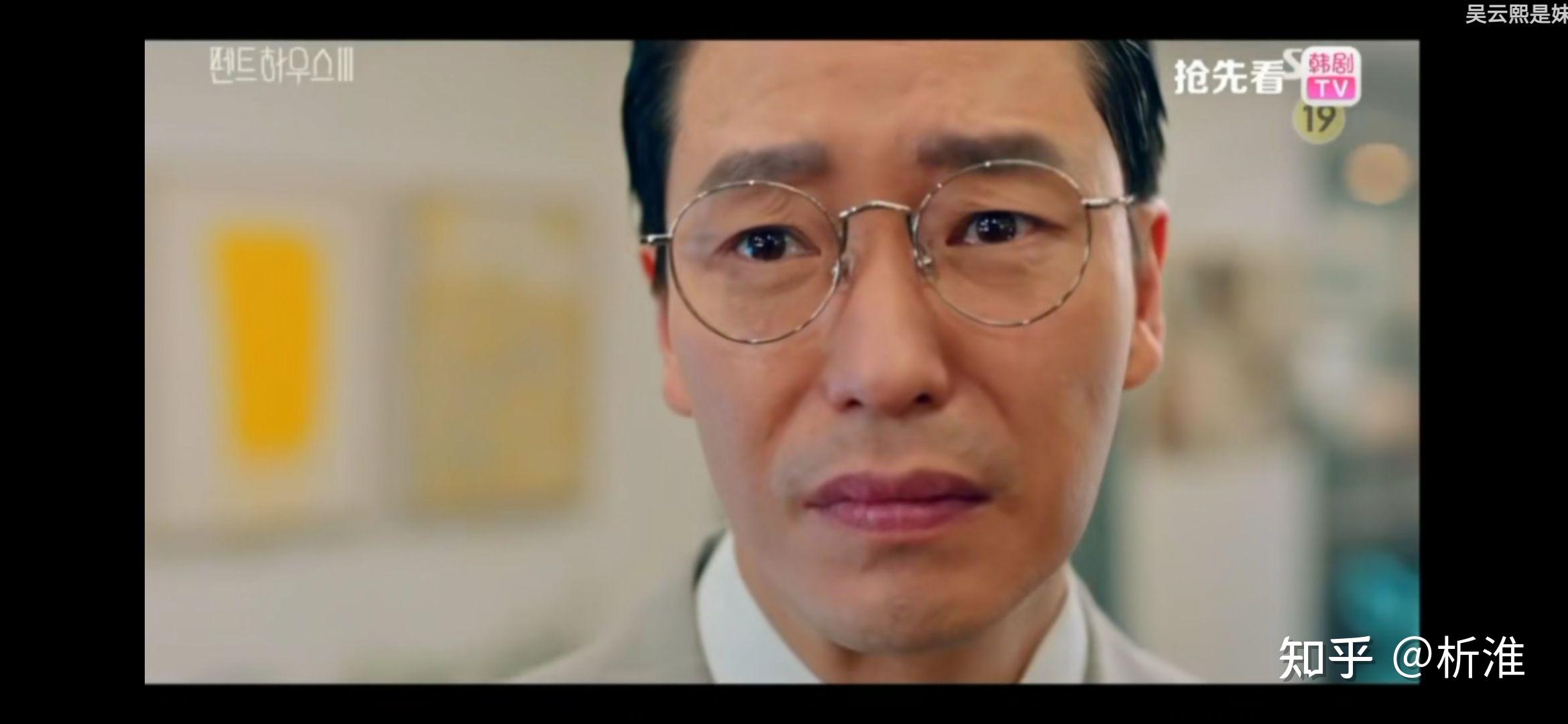 周丹泰这个人物有没有人分析一下啊