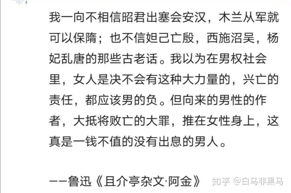如何评价近期202008出现的网友对于眉山剑客陈平的负面评价