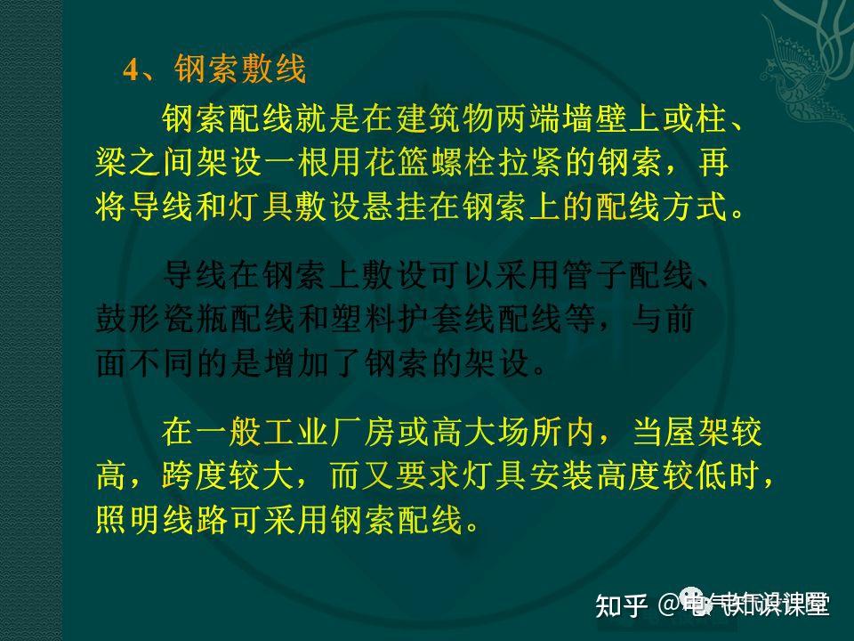 强电专业基础讲解(多图预警),介绍非常全面,值得收藏! - 知乎