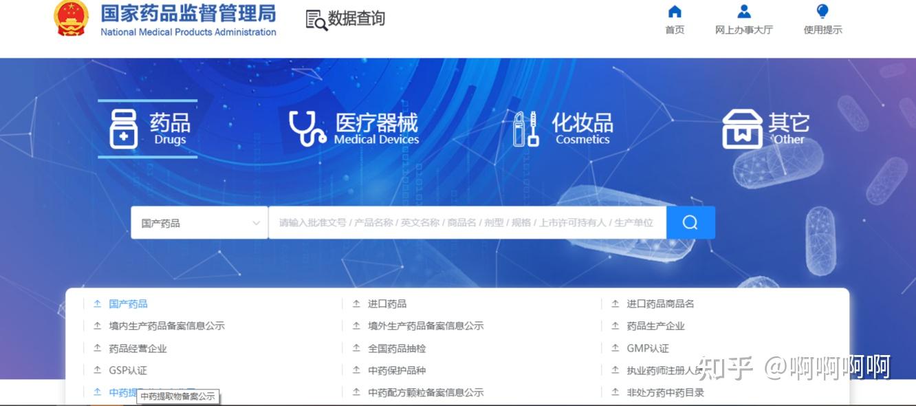 选包装去哪些网站买_去哪里买包装盒