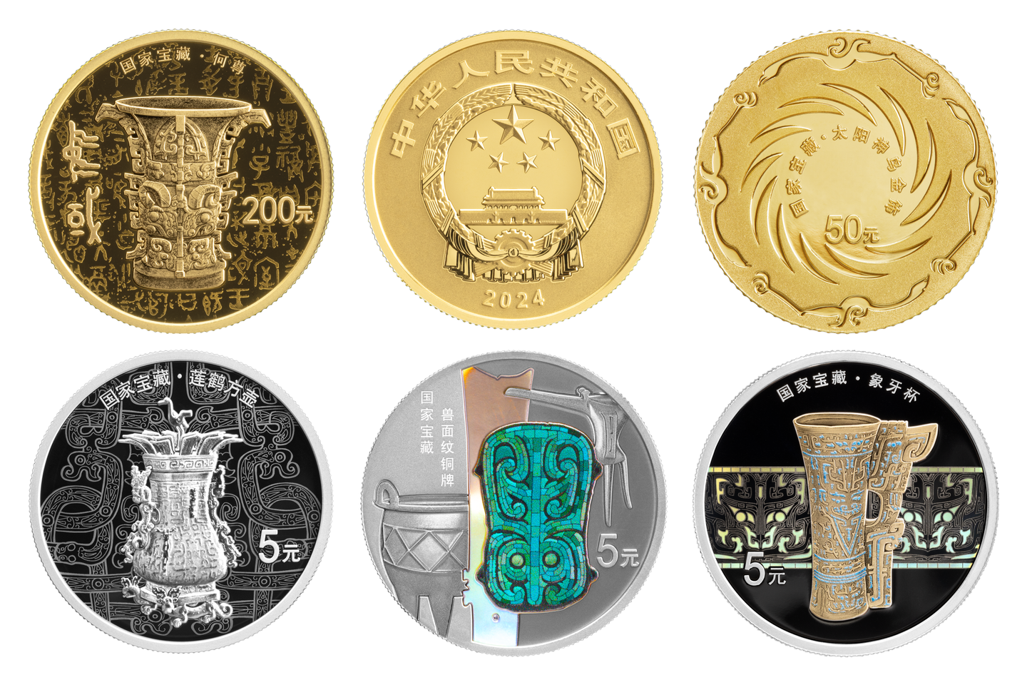 国家宝藏系列纪念币，让文物飞入寻常百姓家- 知乎