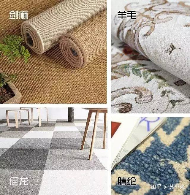 怎样选一块合适的地毯，全是硬货 - 知乎