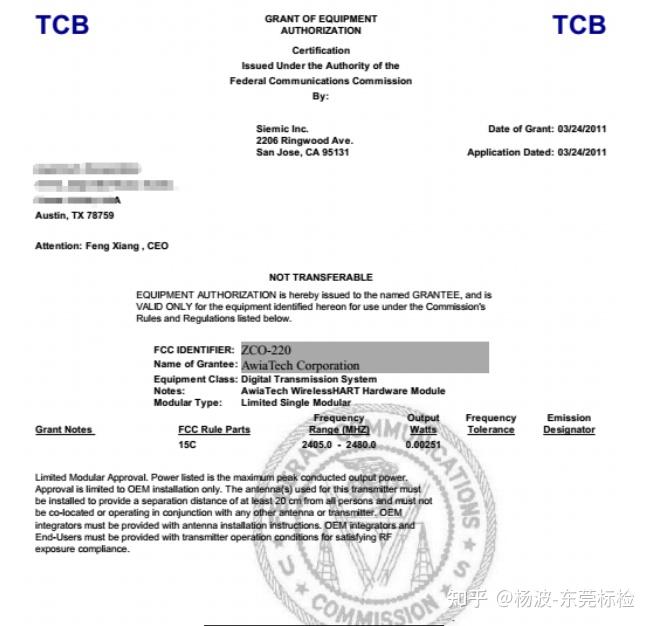 FCC认证和FCC Grantee Code - 知乎