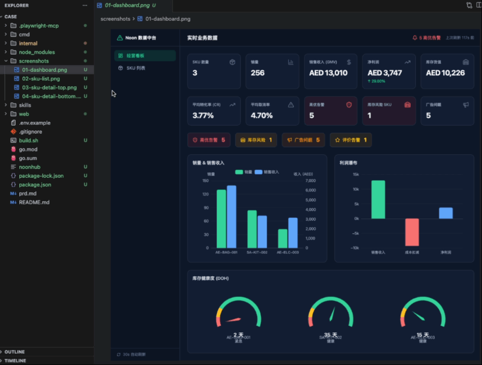 Qoder 移动端上线！Qoder CLI + Qoder Mobile 可以用手机 Vibe Coding 了（完整教程来了） - 知乎