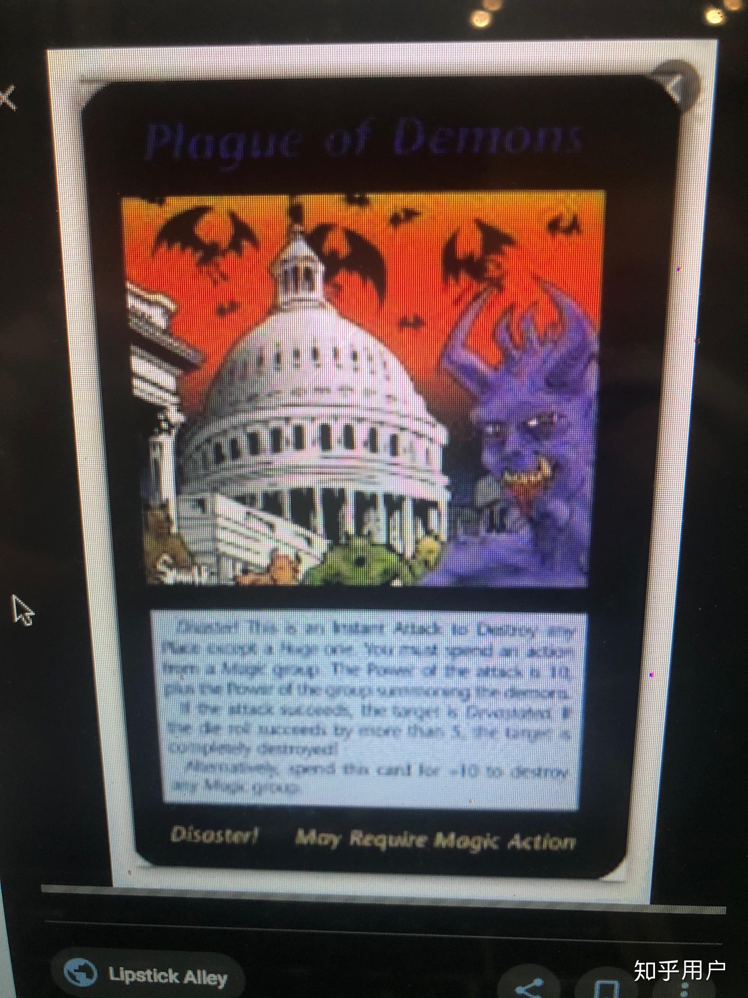 光明会新秩序卡牌上面已经实现了的事情都有哪些