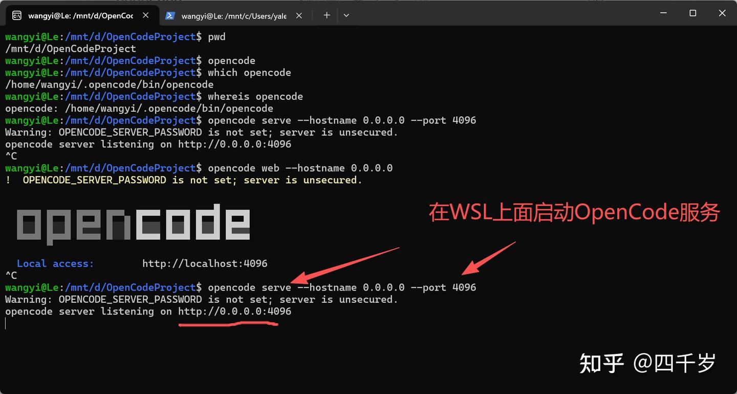WSL + OpenCode 最佳实践：环境一致、模型配置、GUI 远程使用 - 知乎