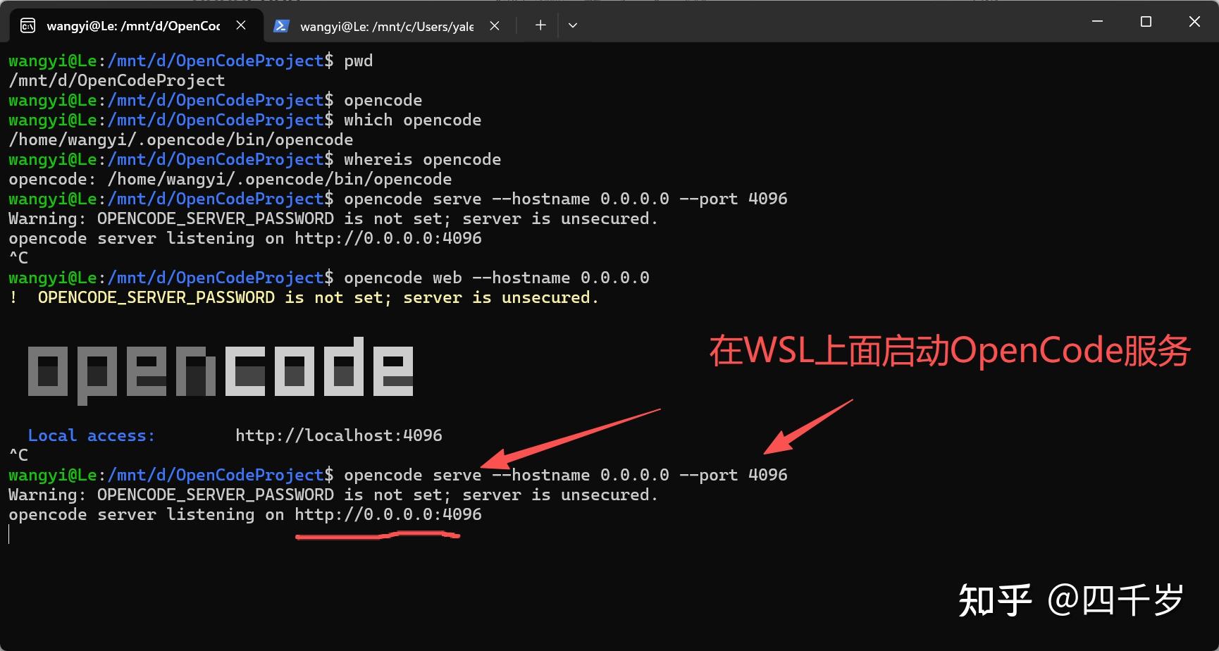WSL + OpenCode 最佳实践：环境一致、模型配置、GUI 远程使用 - 知乎