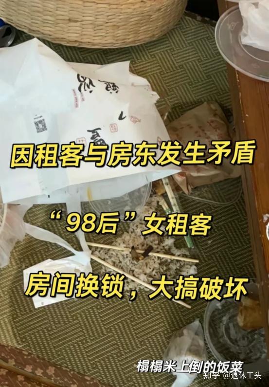 为何不少人的房子“宁空不租”？房东说出实情，这6个原因很真实 - 知乎