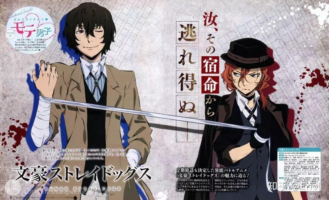 有没有文豪野犬的全面屏壁纸鸭