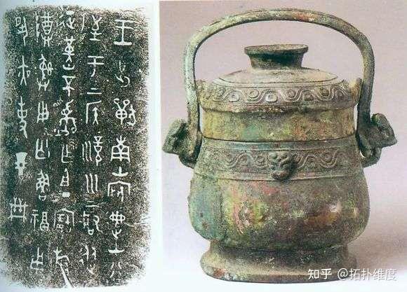 周代四夷之说（东夷、西戎、南蛮、北狄） - 知乎