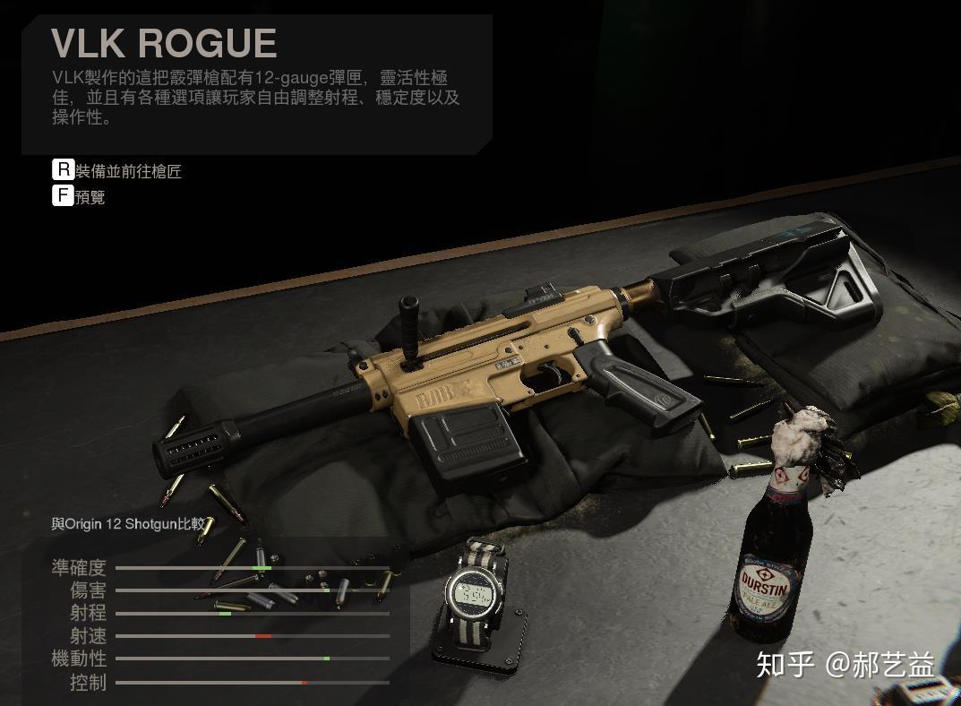 使命召唤COD16 版本所有霰弹枪简单个人分析 - 知乎