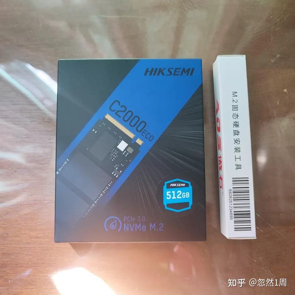 海康威视C2000ECO 开箱+简单评测。 - 知乎