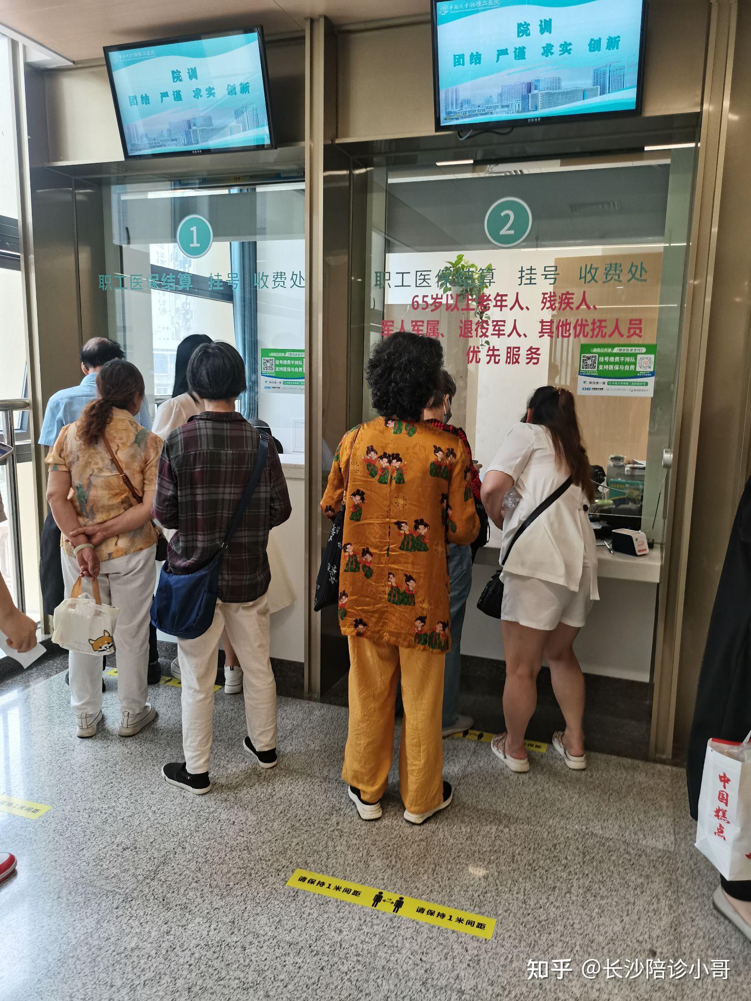 包含北大口腔医院、全程陪同专业跑腿挂号，住院检查加急找我的词条