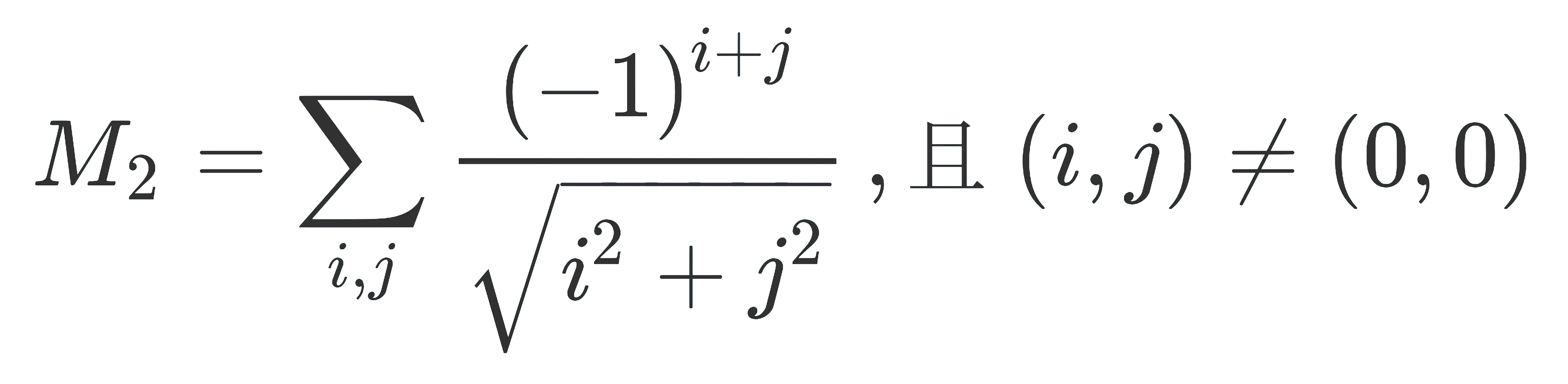 数学常数集合 - 知乎
