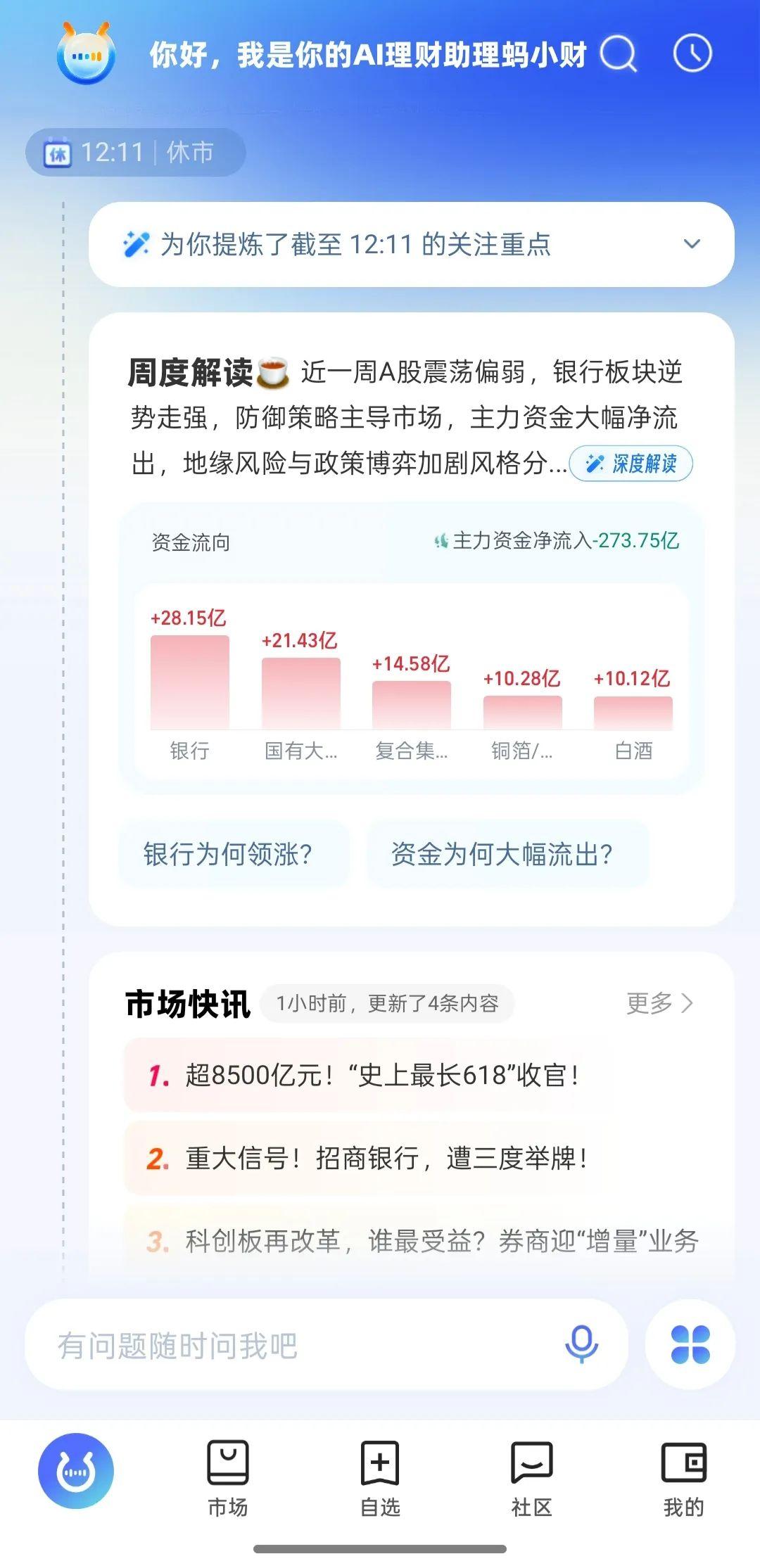 黄金还能买吗？我问了好几家AI，最靠谱的是…… - 知乎