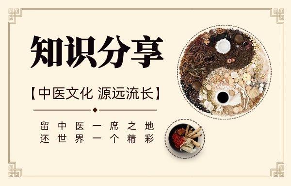 中医文化分享:失眠 - 知乎
