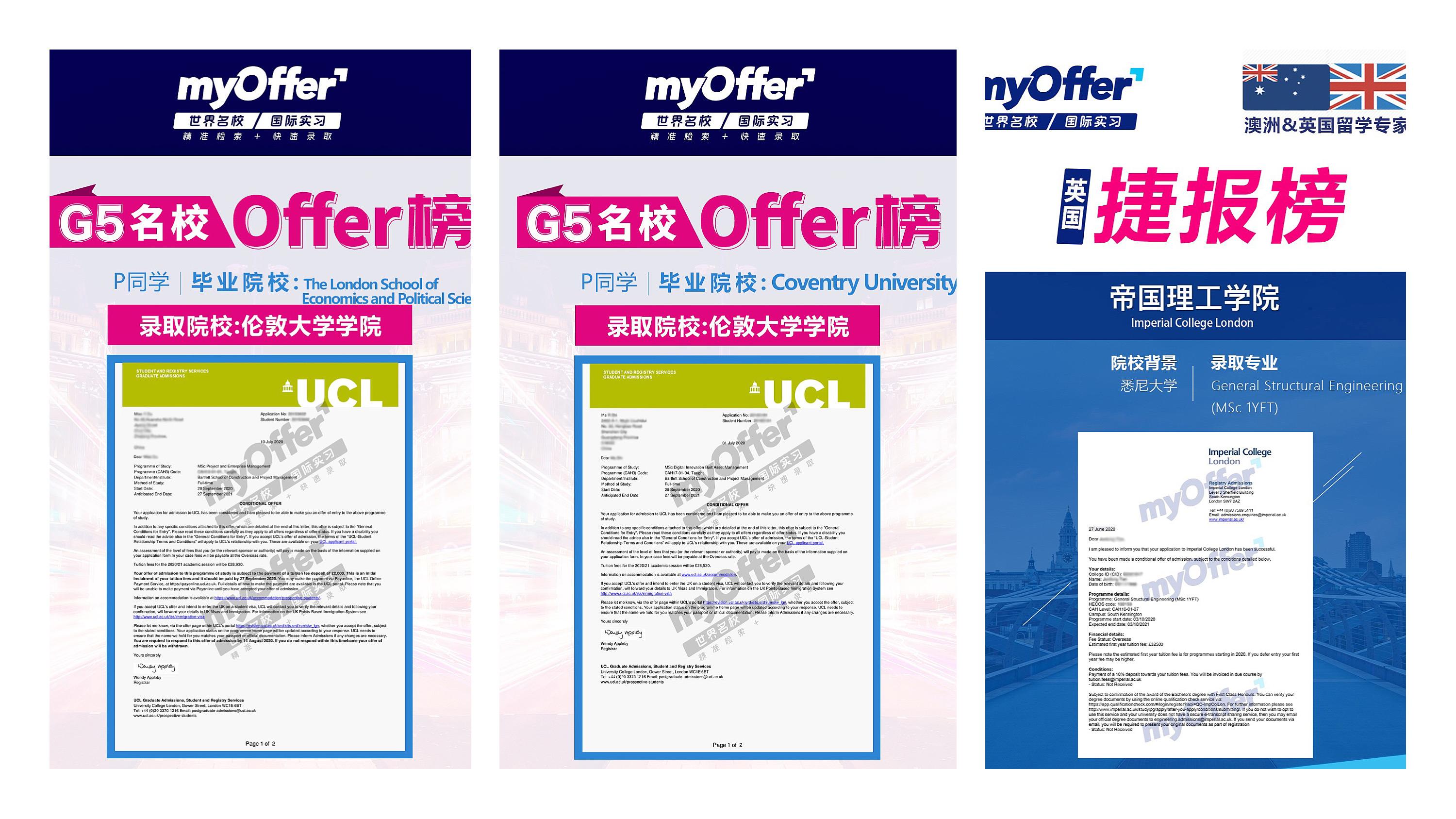 my offer这个留学中介靠谱吗?是否有人用过? - 知乎