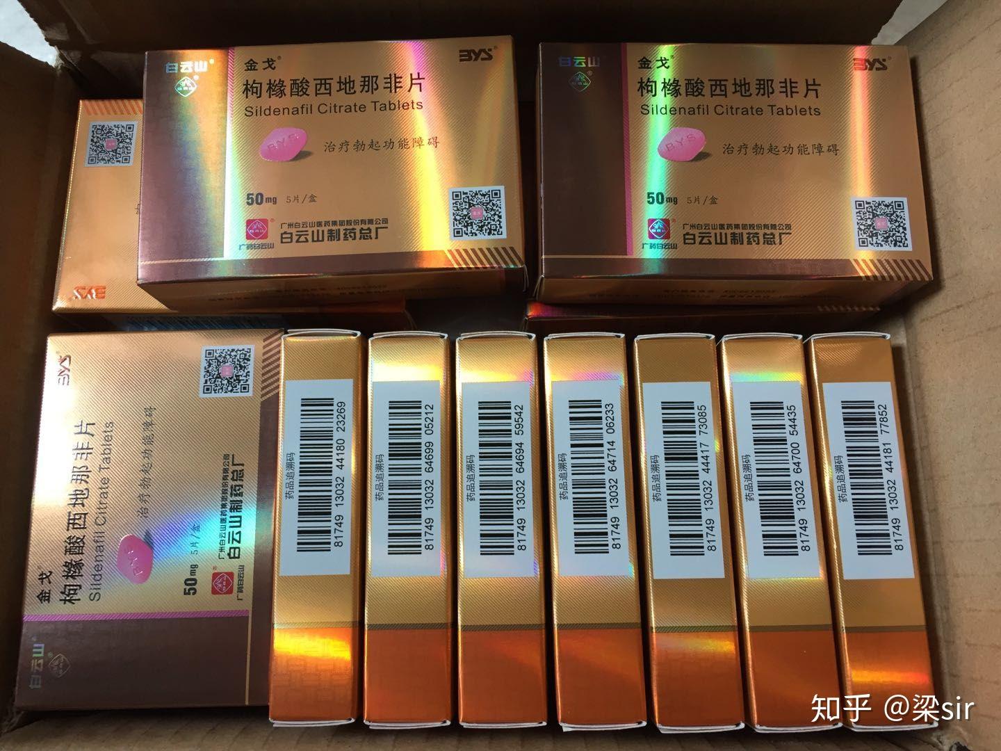 不好意思去药店买伟哥怎么办你是怎么办到的06ω0705