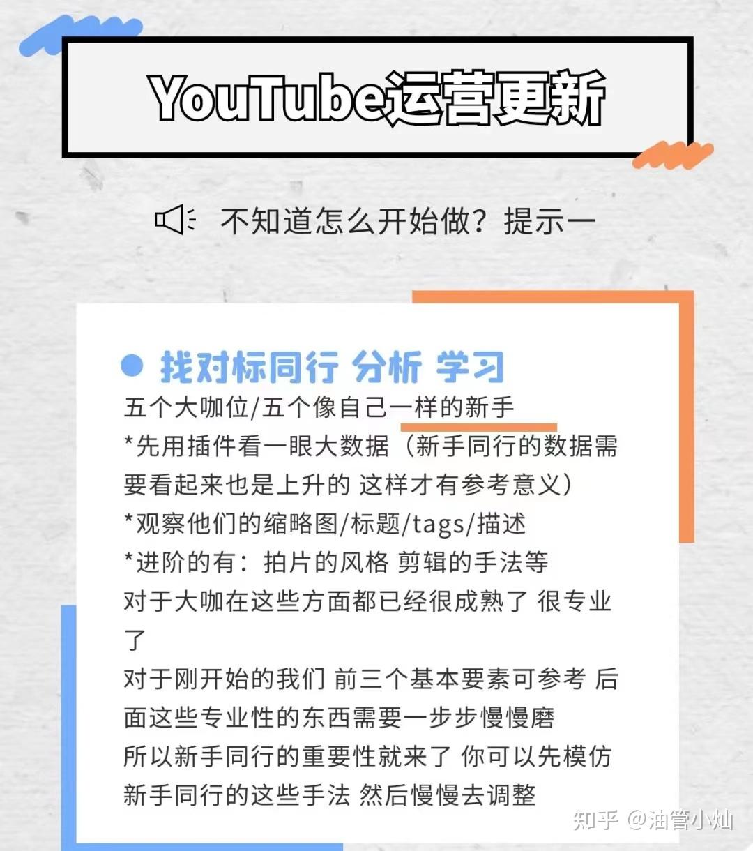 做YouTube违法么？该怎么做YouTube？赚钱么？ - 知乎