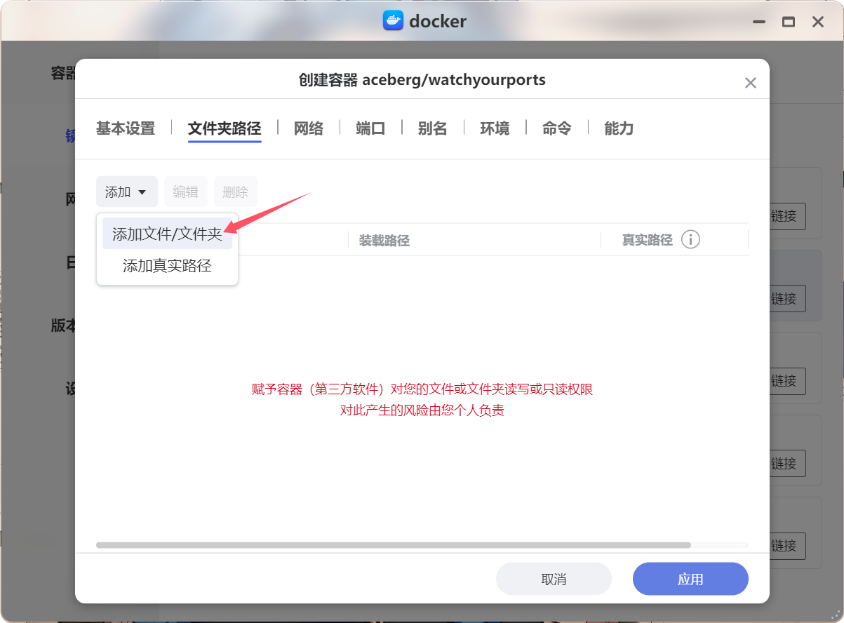 部署只能局域网访问的网站_部署只能局域网访问的网站是