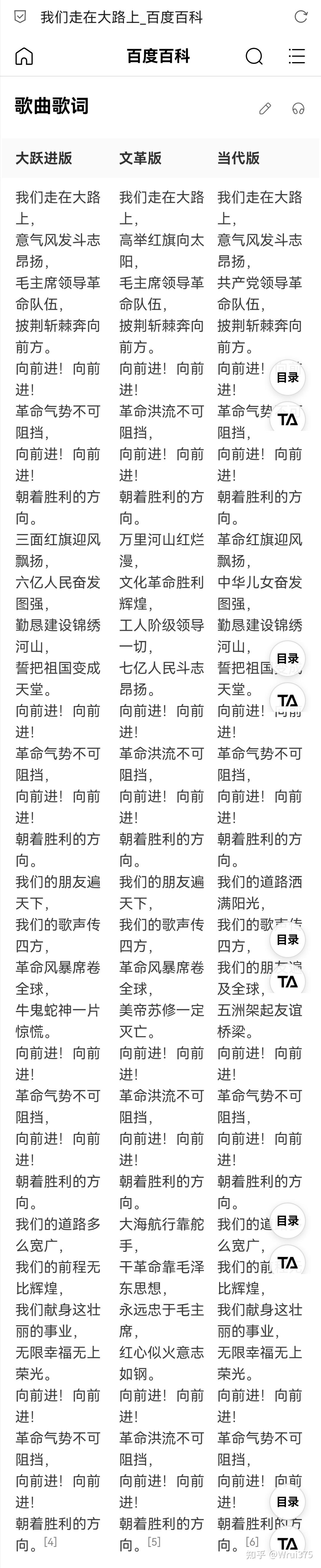 剧版《三体》中有哪些不易察觉的细节?