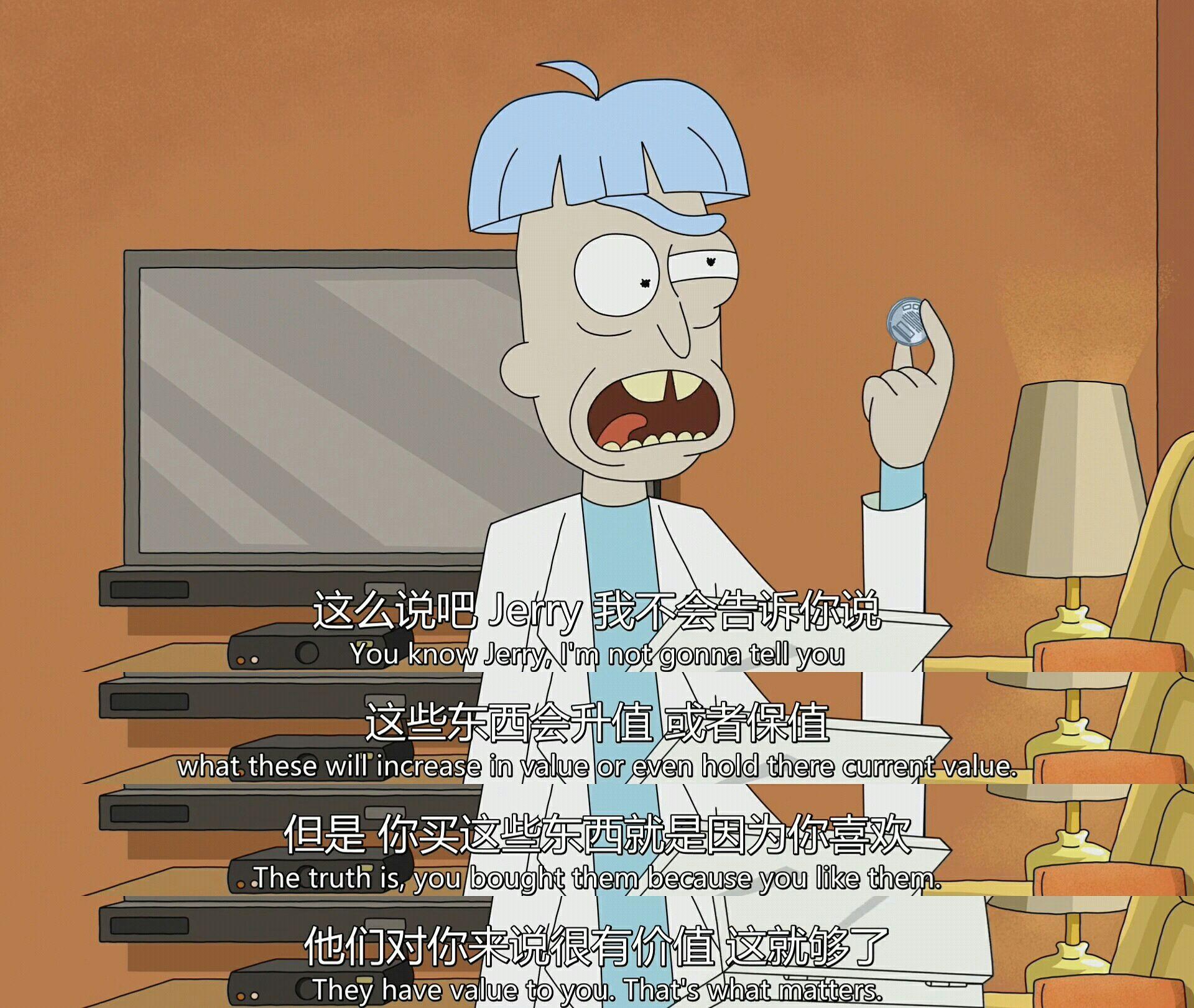 《瑞克和莫蒂》中你最喜欢的台词是什么?