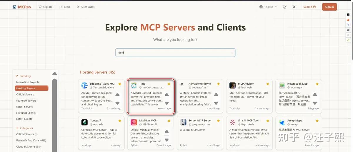 使用 MCP 打破大语言模型和 SAP 系统集成的屏障之四：一个 Hello World 级别的 MCP Server 介绍 - 知乎